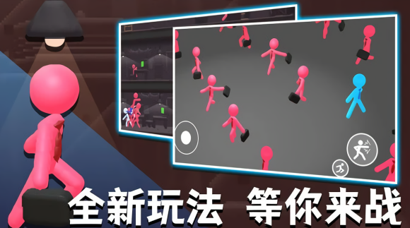 火柴人热血格斗免广告中文版