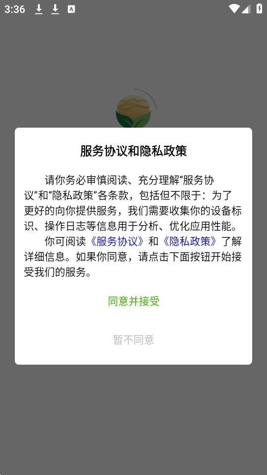 金玉满堂健康