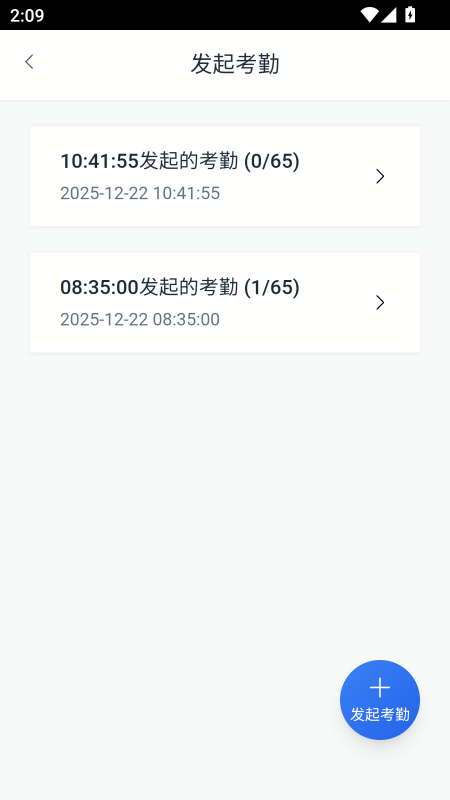 衡水二中凡高云校园