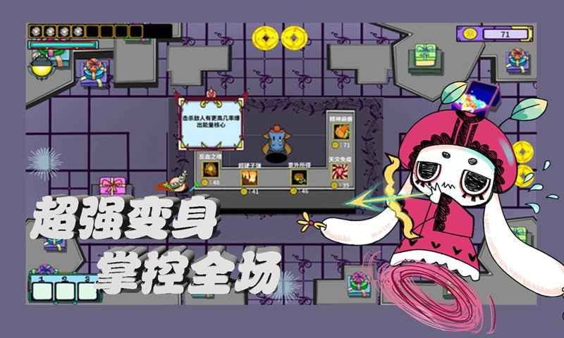 地宫勇者联机版