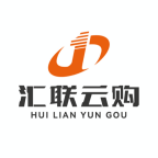 汇联云购