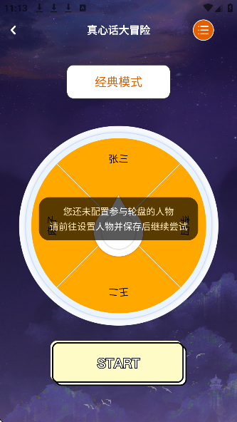 强小帮手游上号器