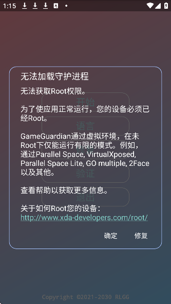 超自然行动组尘埃辅助器