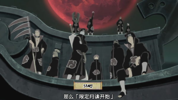 火影忍者足球