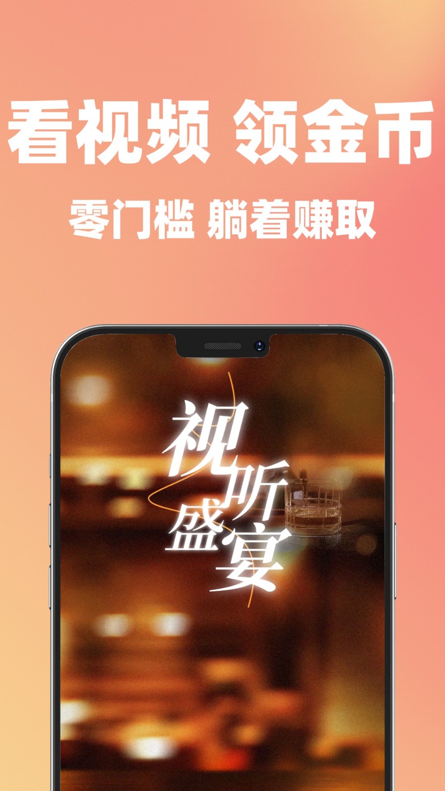 福气来