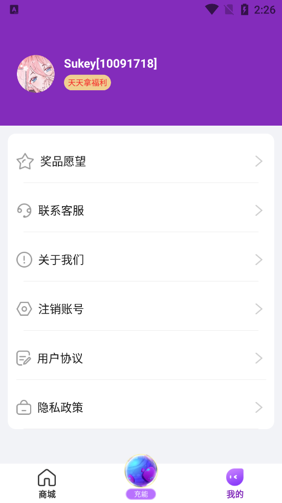 欧皇营地免费领皮肤版