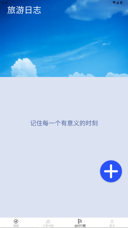 沁宏智享实况地图高清版