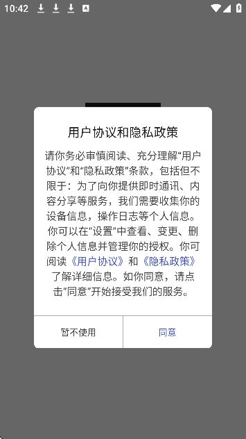 比例助手和平精英平板视角无任务版
