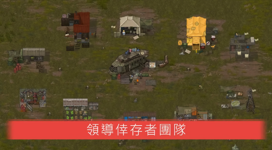迷你dayz2内置修改器最新版