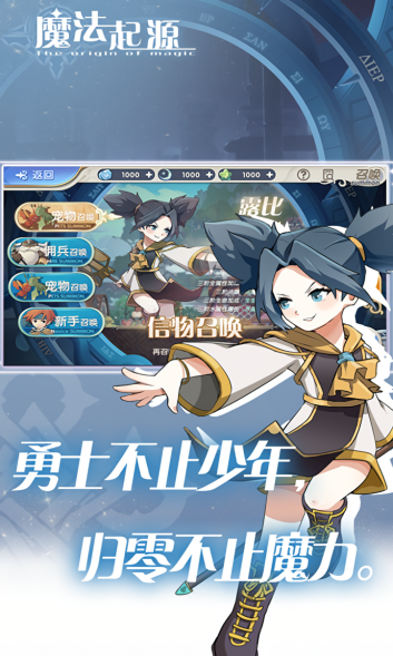 魔法起源