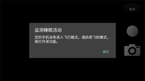 tof查看器华为版