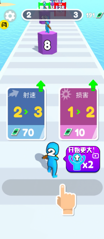 合并射击战斗无广告版