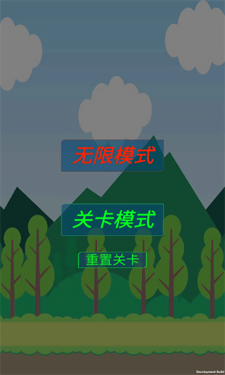 守卫防线小游戏