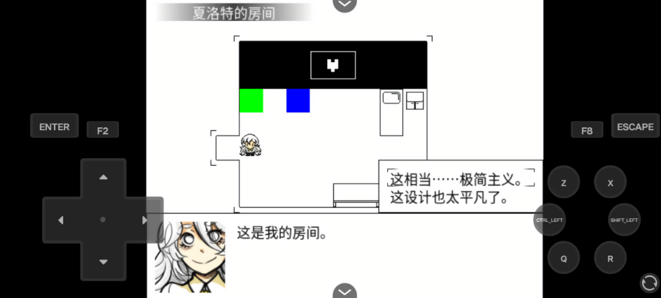 你好夏洛特ep1中文版