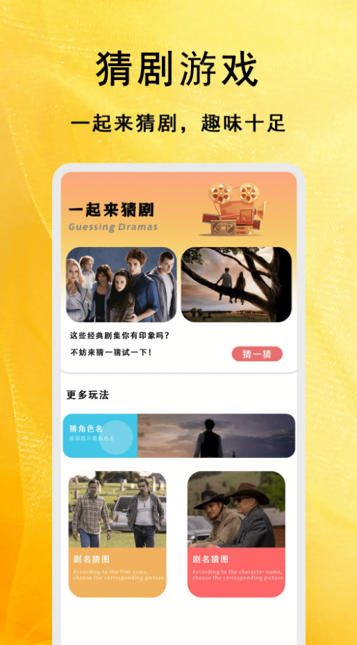短剧大全播放器无广告版