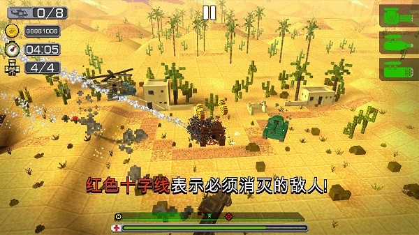合力救援2全部直升机解锁版