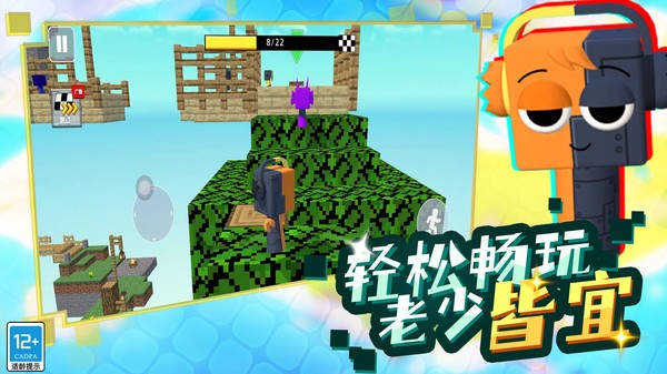像素方块大冒险无广告版
