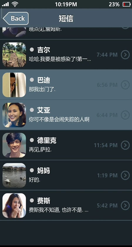 失踪的萨拉安卓汉化版