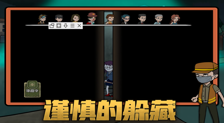 恐怖躺平模拟器免广告版