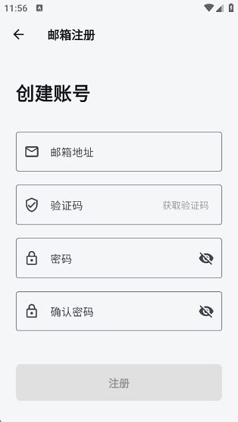 随心听书