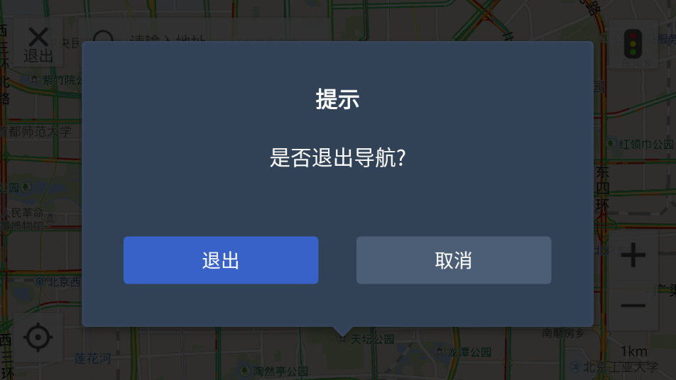 saiclink安卓版荣威i5