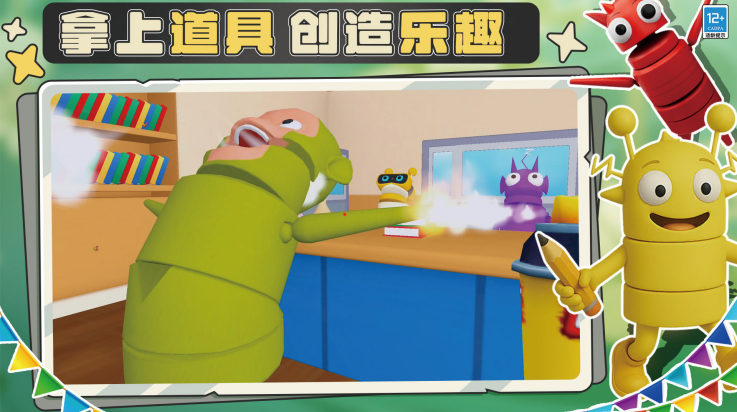 刺激大作战