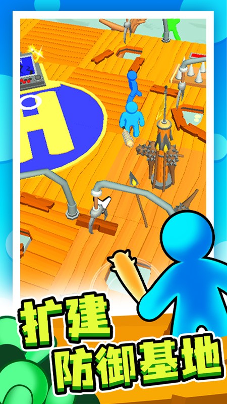 末日集结免广告版