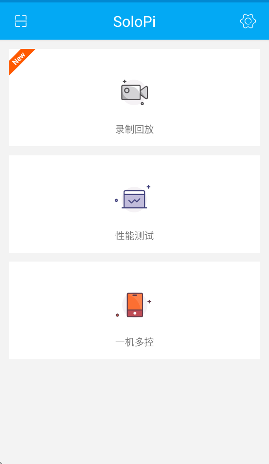 solopi性能测试工具