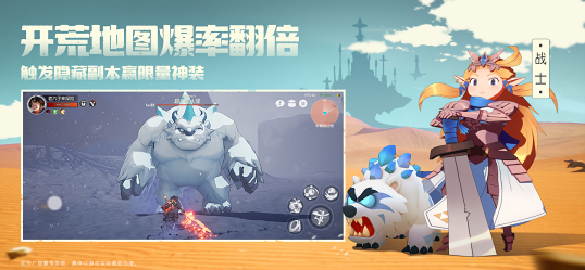 前线旅人