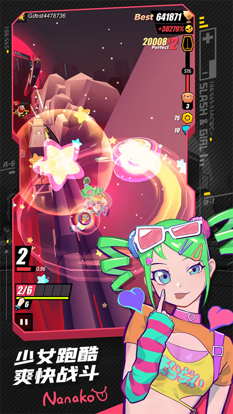 少女跑酷正版