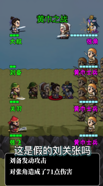 吞食曹操传
