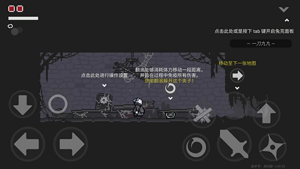 只兔不灭的勇者免费版