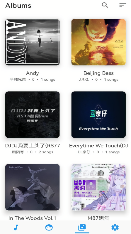安果音乐播放器纯净版