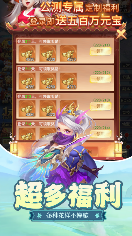 梦回凤歌