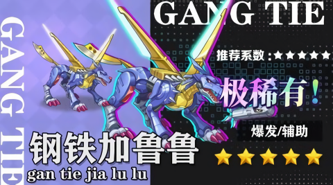 数码争霸