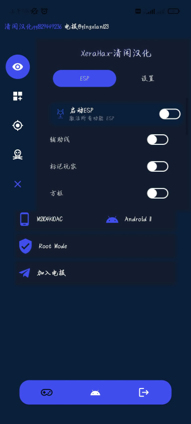 地铁逃生外星人插件手机版