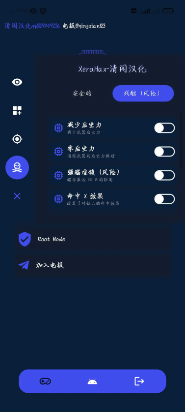 地铁逃生外星人插件手机版