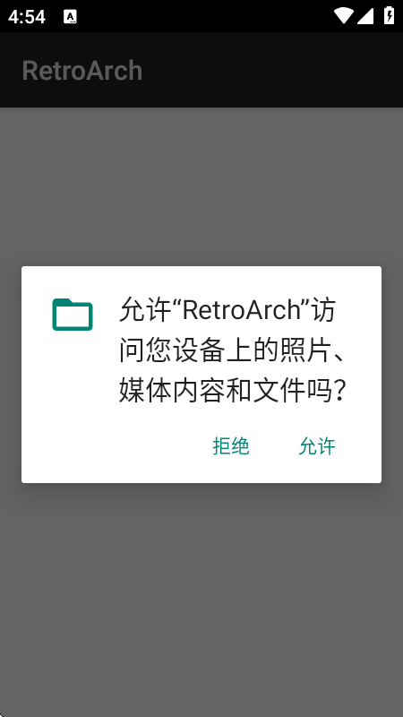 retroarch模拟器游戏整合包