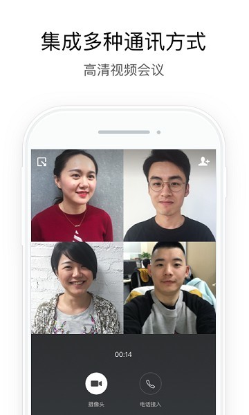 湖北应急管理厅app