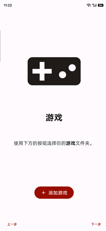 Suyu模拟器安卓9版本