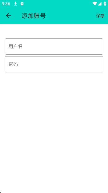 呆木公益防封端口app