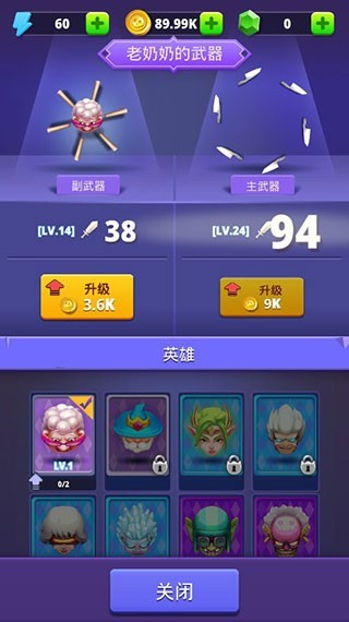 愤怒的老奶奶跑酷游戏免费版