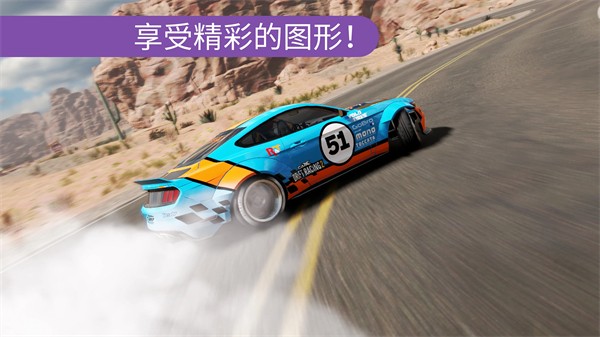 CarX漂移赛车2修改版