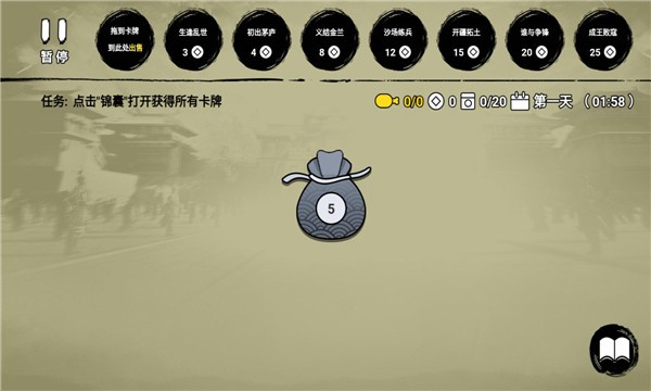 抖音堆叠英雄