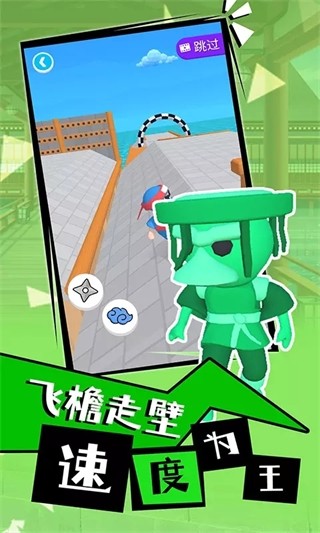 光武英雄无广告版