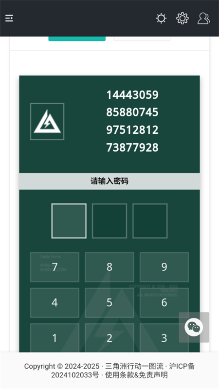 kkrb三角洲行动一图流