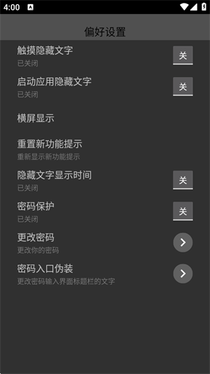 腕上小纸条手表版