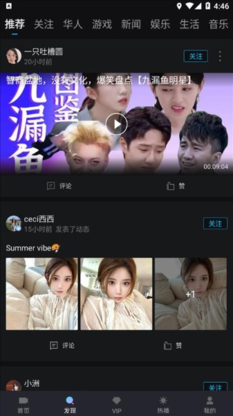 爱壹帆电视盒子