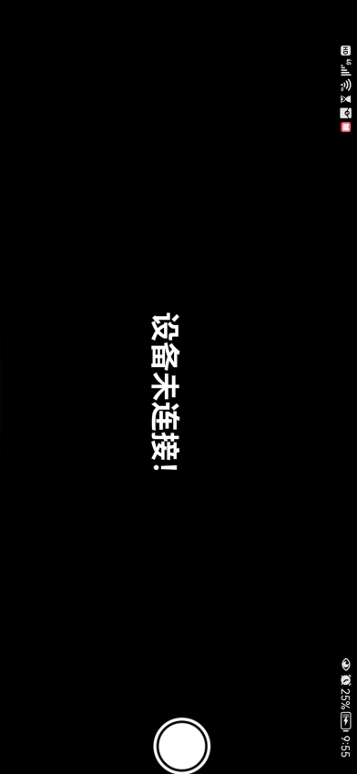 星健康