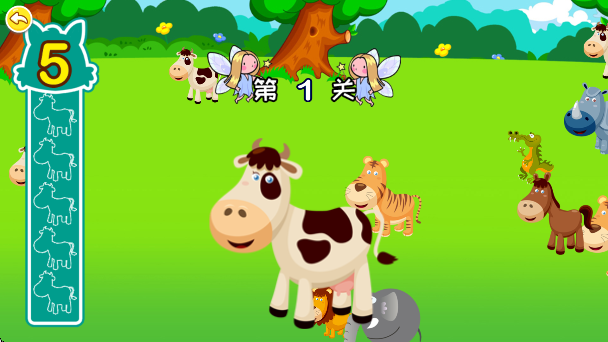 宝宝游戏捉迷藏
